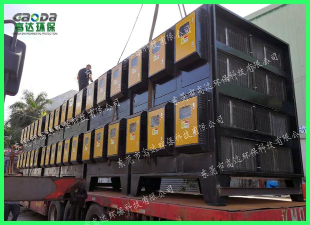 廣東印刷廢氣處理工程設(shè)備裝車(chē)
